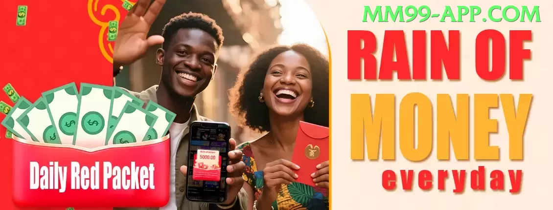 33ee - Real Money VIP Screenshot 2